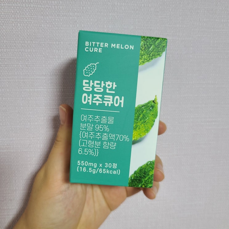  여주환 여주가루 여주분말 대신에 한알로 싹! 여주 큐어