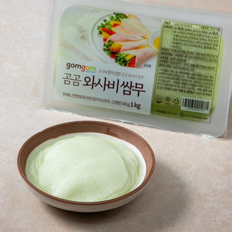 선호도 좋은 곰곰 와사비쌈무, 1kg, 1개 ··· 선호도 좋은 곰곰 와사비쌈무, 1kg, 1개 ···