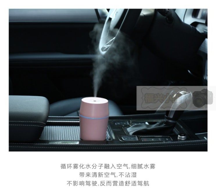선택고민 해결 천연가습기 USB물안개 기계 차량용 사무실 가정용, 선택하세요, T02-핑크 추천합니다 선택고민 해결 천연가습기 USB물안개 기계 차량용 사무실 가정용, 선택하세요, T02-핑크 추천합니다