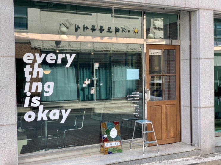  [원주 포우어] 죄송합니다 분위기깡패라고밖에 설명 못하겠습니다 카페포우어