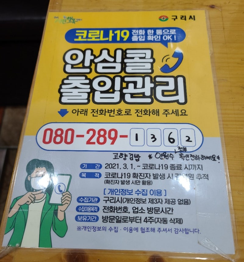 시장분식 이미지