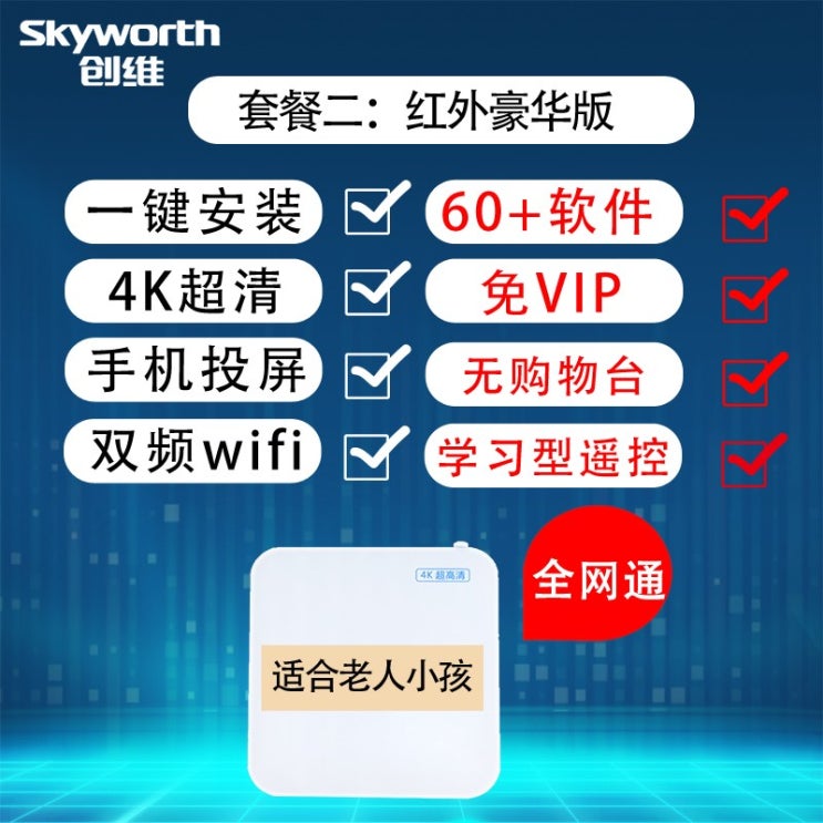 인기 급상승인 TV셋톱박스 네트워크 무선 가정용 WiFi전체망연결 4K선명한 블루투스 음향제어 TV케이스, T03-적외선 고급모델 추천해요 인기 급상승인 TV셋톱박스 네트워크 무선 가정용 WiFi전체망연결 4K선명한 블루투스 음향제어 TV케이스, T03-적외선 고급모델 추천해요