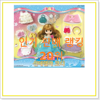 콕 찝어알려드림 캐치티니핑 아이템 요즘 이거 없이는 못살겠어요