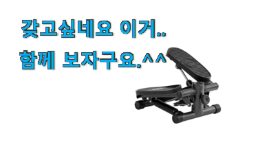 확실한 멜킨 스텝퍼 갓템 인터넷을 뜨겁게 달궜대요