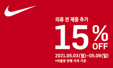  [가산w몰] 나이키팩토리스토어 방문하다:D