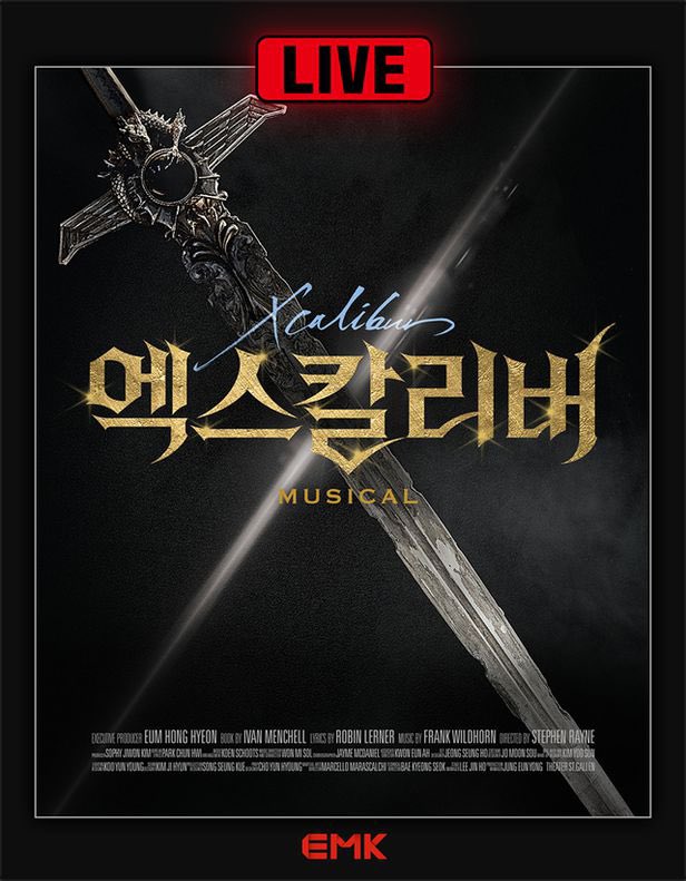   2020.12.07.월 / 뮤지컬 <엑스칼리버>