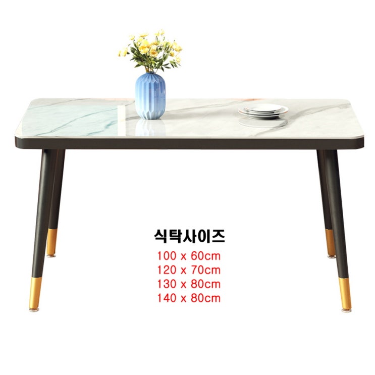 선호도 좋은 AL 6인용 4인용식탁세트 대리석무늬 강화유리식탁 세트 모던식탁의자 북유럽풍식탁 다이닝테이블 식탁세트의자, 식탁단품130x80cm 좋아요 선호도 좋은 AL 6인용 4인용식탁세트 대리석무늬 강화유리식탁 세트 모던식탁의자 북유럽풍식탁 다이닝테이블 식탁세트의자, 식탁단품130x80cm 좋아요