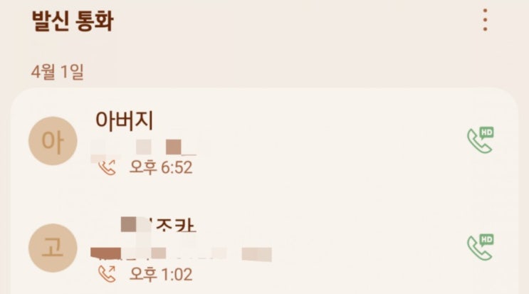  [어버이날] 부모님께 효도하는 나만의 방법!!!
