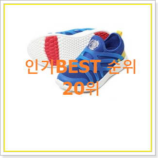  확인필수 스케쳐스키즈운동화 상품 와이프도 좋아하네요