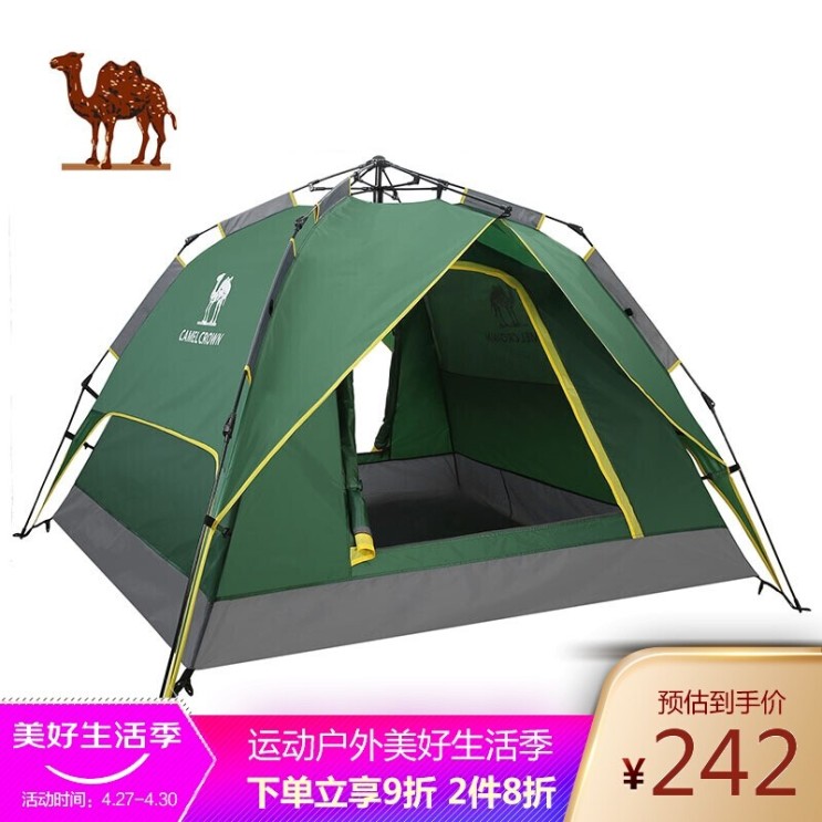 핵가성비 좋은 낙타 텐트 야외 3 - 4 인 전원 자동 텐트 속히 비 막 이 캠핑 캠프 a9 s3 g 5, 1개 추천해요