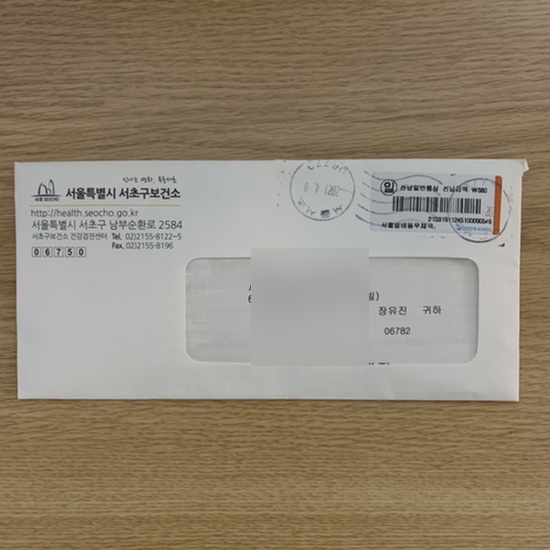  임신전 산전검사 예비부부 예비맘 검사 결과