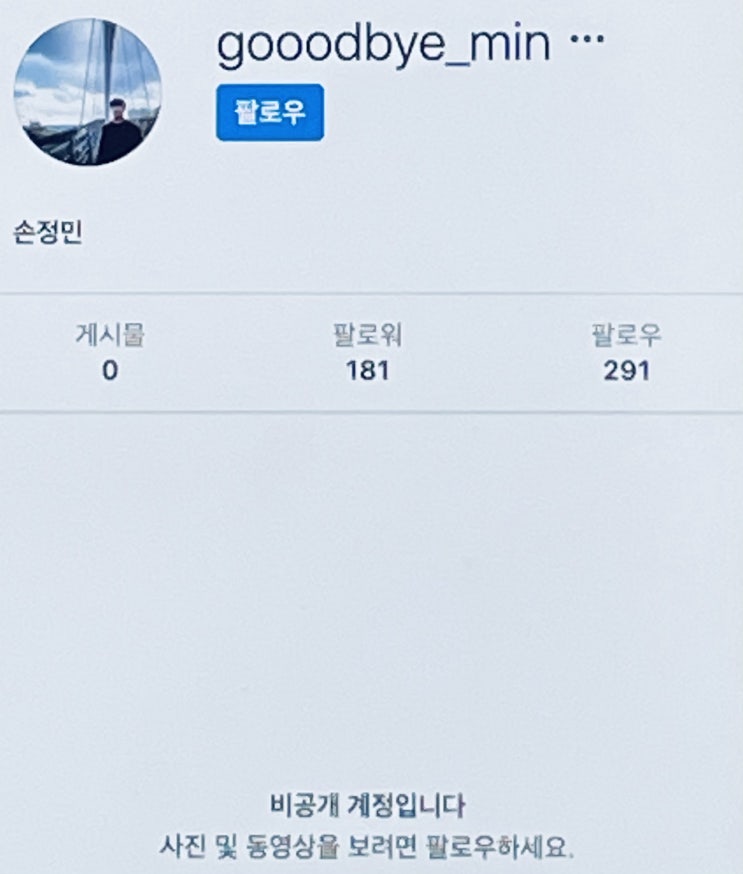 한강 실종 사망 친구 골든 뜻 무엇 거짓말 4시 이후 진술 진짜인가? 현장검증은 왜 안 나온걸까? 억울하면 나와야지... 한강 실종 사망 친구 골든 뜻 무엇 거짓말 4시 이후 진술 진짜인가? 현장검증은 왜 안 나온걸까? 억울하면 나와야지...
