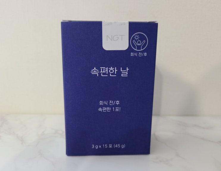 술먹기 전후로 먹는 숙취해소환: 숙취해소제추천 술먹기 전후로 먹는 숙취해소환: 숙취해소제추천