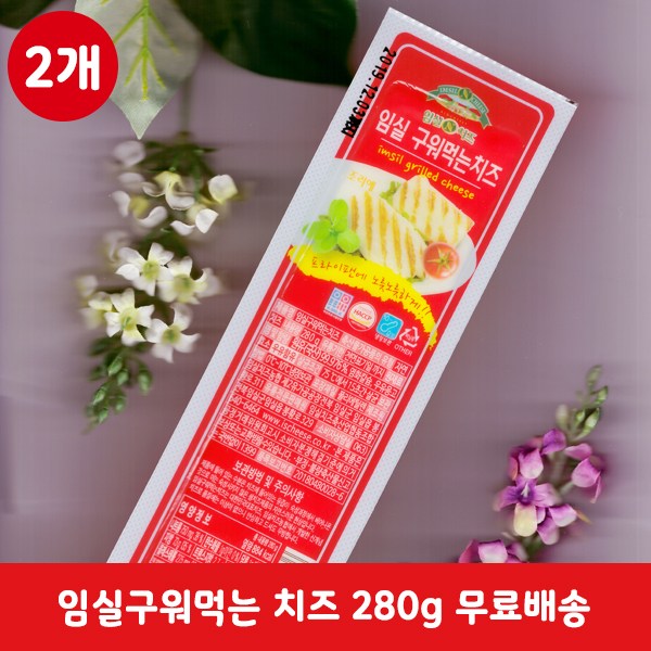 당신만 모르는 임실농협 임실치즈농협 구워먹는 치즈 280g 1개 2개 3개 4개 ···