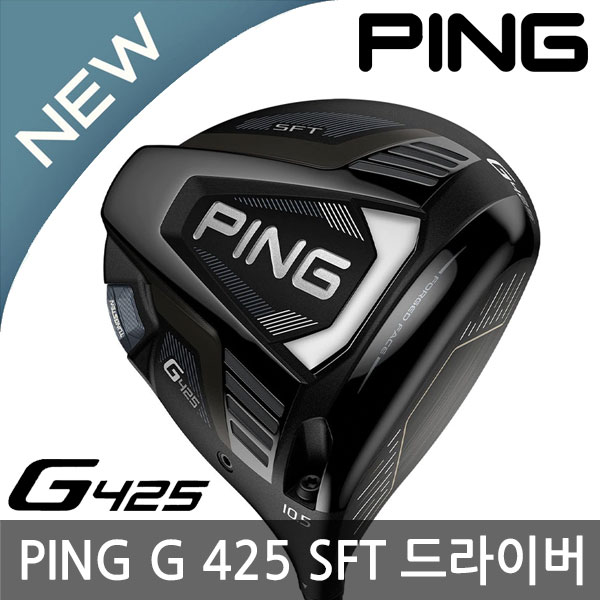 최근 인기있는 일본스펙핑 PING G425 LST 드라이버 2021년병행, G425 Max-10.5도, ALTA J-강도 R 좋아요 최근 인기있는 일본스펙핑 PING G425 LST 드라이버 2021년병행, G425 Max-10.5도, ALTA J-강도 R 좋아요