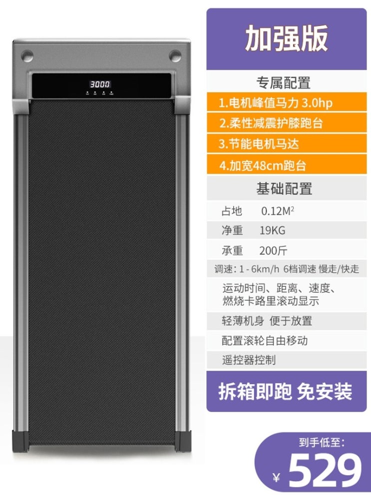  인기있는 홈쇼핑 수동 런닝머신 가정용 비런닝머신 접이식 플랫 워킹 소형 피트니스 울트라 조용한, 강화 버전 사 륜구동 충격 흡수 무릎 패드, 없음, 없음 ···