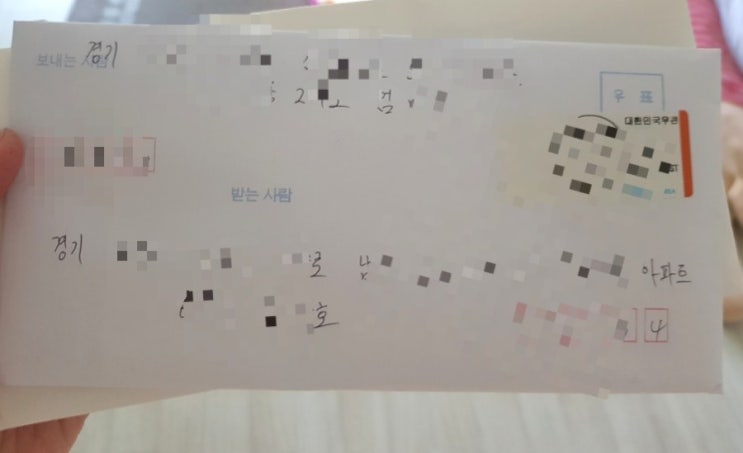  아 요즘에도 행운의 편지가 오네^^