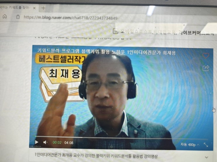 고객이 검색하는 키위드를 찾아서 제목으로 사용하는 블랙키위 활용법 고객이 검색하는 키위드를 찾아서 제목으로 사용하는 블랙키위 활용법