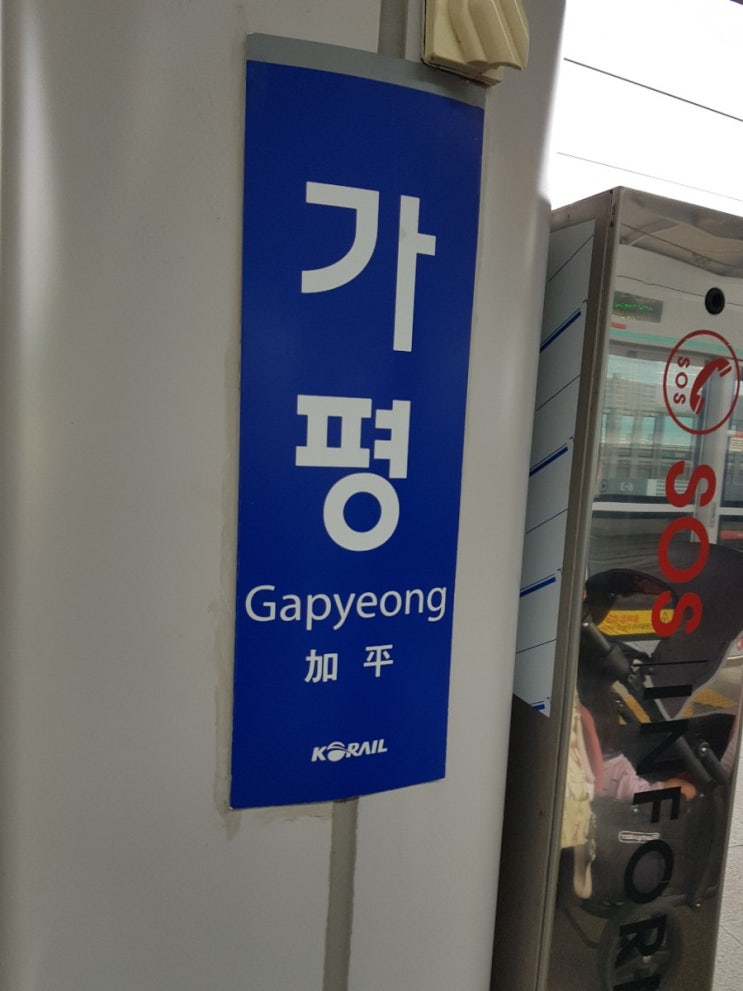  뚜벅이 가평남이섬여행, 농협장보기, 클럽아일랜드펜션, 카페앤