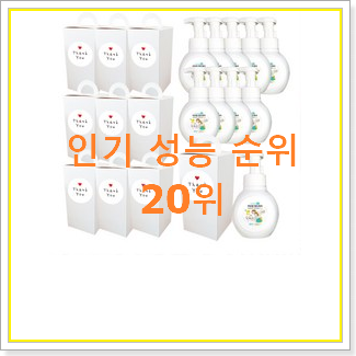 매력뿜는 어린이집답례품 제품 BEST 인기 랭킹 20위