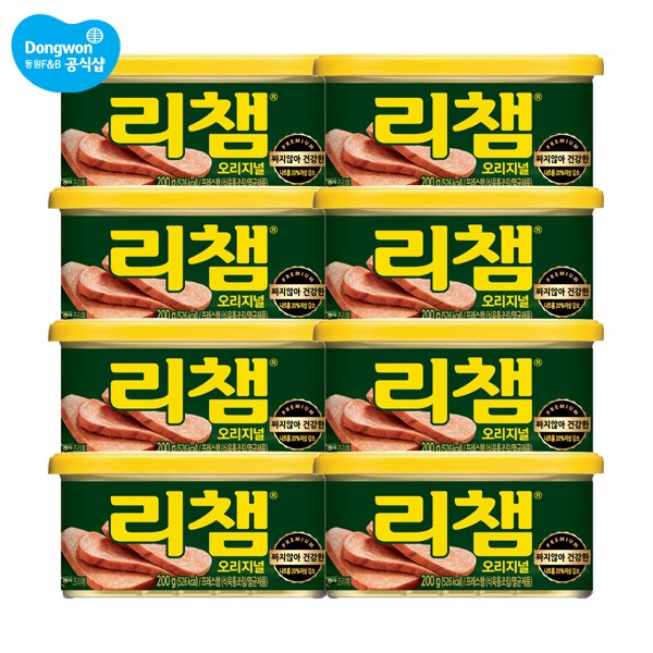 가성비 뛰어난 리챔 오리지널 햄통조림, 200g, 8개 추천합니다 가성비 뛰어난 리챔 오리지널 햄통조림, 200g, 8개 추천합니다