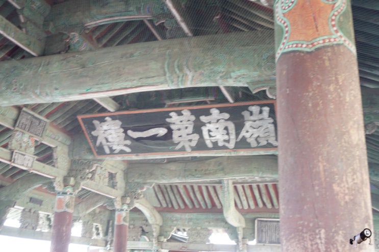  밀양여행 1번지 영남루(嶺南樓)