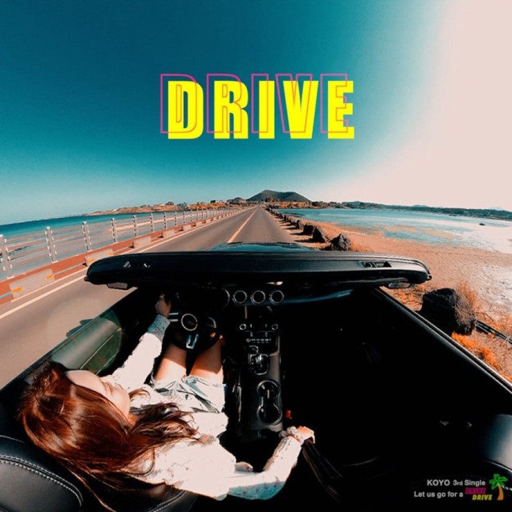 KOYO(코요) - DRIVE [노래가사, 듣기, MV]