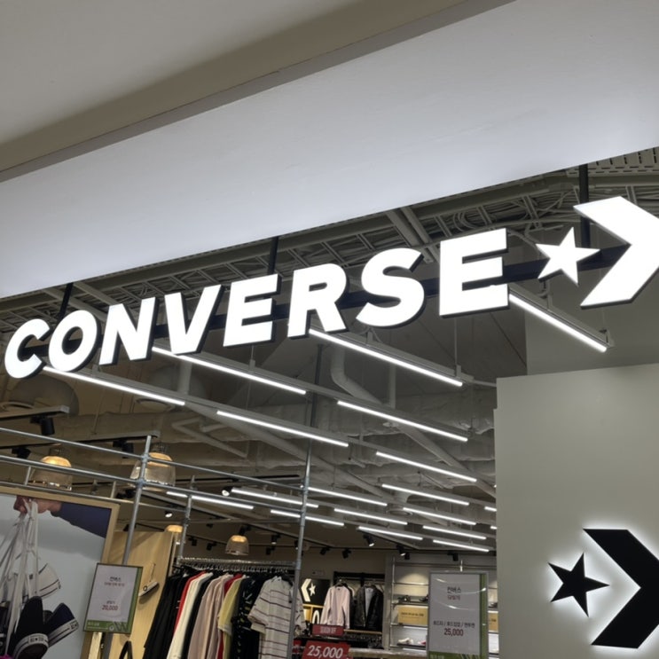  [가산w몰] CONVERSE》컨버스매장 다녀오다 :D