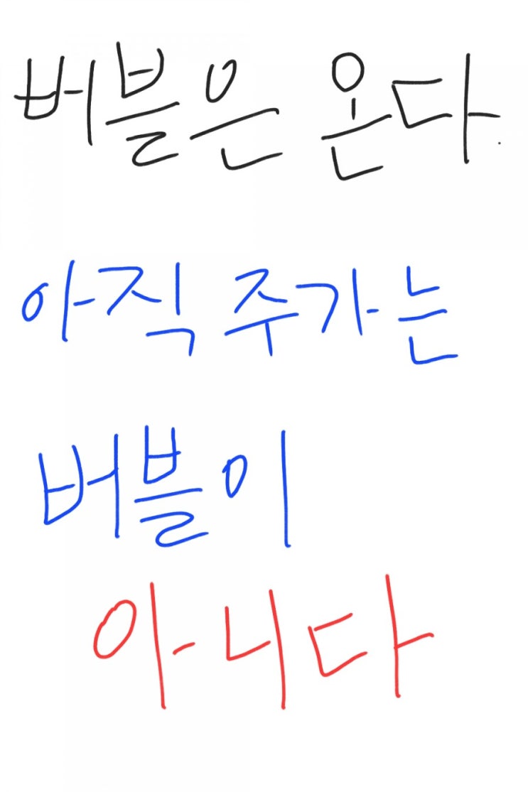 코스피 3500 갈 수 있다. 코스피 3500 갈 수 있다.