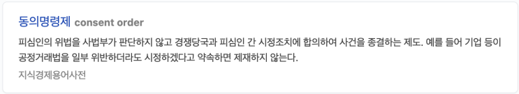  제재 컴플라이언스 실무에서 고려해야할 사항 2 (위험 평가)