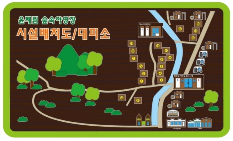  [캠핑장] 전남 보성 윤제림 캠핑장