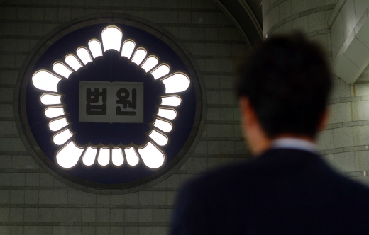 대법원, “수습 근로자도 업무상 재해 입었다면 해고 안 돼” 대법원, “수습 근로자도 업무상 재해 입었다면 해고 안 돼”