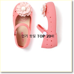  너무 사고싶은 크록스쉐브론 목록 베스트 순위 TOP 20위