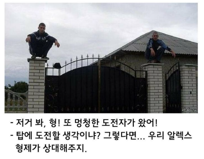 일본 소년 만화 클리셰 모음집 - 사슬낫의 제니