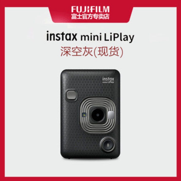 요즘 인기있는 후지필름 인스탁스 미니 리플레이 instax mini LiPlay, E + 잿빛 좋아요 요즘 인기있는 후지필름 인스탁스 미니 리플레이 instax mini LiPlay, E + 잿빛 좋아요