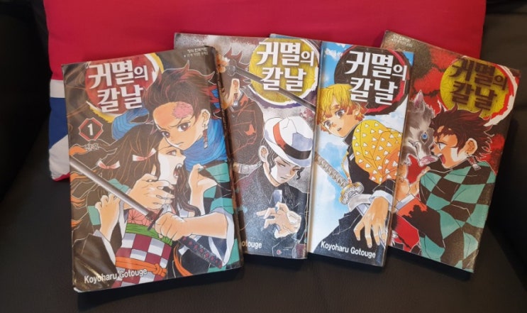 주말 만화카페에서 귀멸의 칼날 완독중