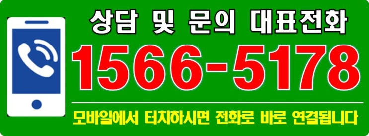  (영종 운서역 파크뷰 오피스텔)'가까워진 서울' ...집값, 분양 등 인천영종 부동산 '봄날'