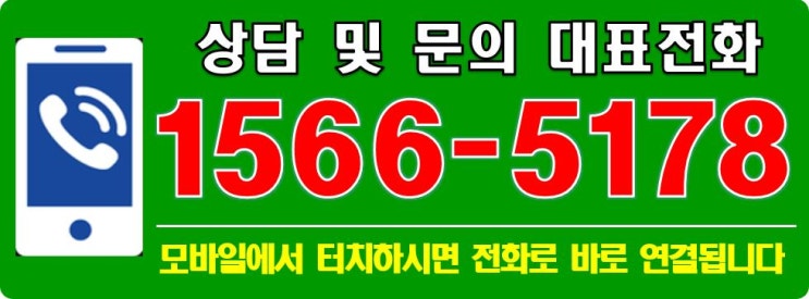 (영종 운서역 파크뷰 오피스텔)'가까워진 서울' ...집값, 분양 등 인천영종 부동산 '봄날'