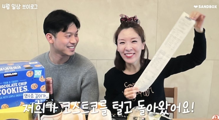 함연지 한달 생활비 얼마? 200만원? 오뚜기 가문이 에뛰드를 쓰다니 남편 김재우 직업은 무엇? 함연지 한달 생활비 얼마? 200만원? 오뚜기 가문이 에뛰드를 쓰다니 남편 김재우 직업은 무엇?