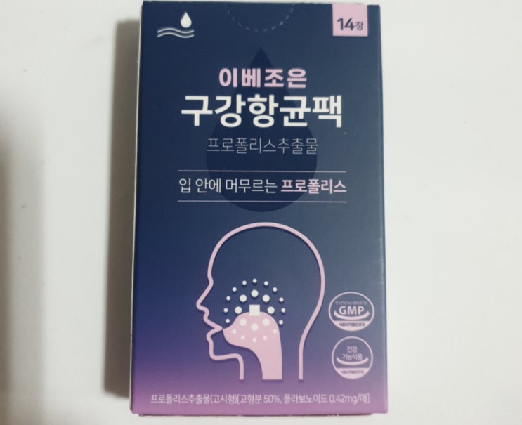  녹여먹는 프로폴리스로 구강항균케어! 잇몸염증, 치주질환 예방하고 구강건강 지키는 테코자임 이베조은 구강항균팩