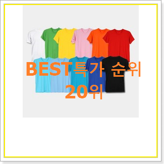  퀄리티 좋은 빈폴키즈 사는곳 공유 대박 초이스