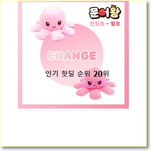  자랑스런 젤리캣 선택 인기 성능 순위 20위