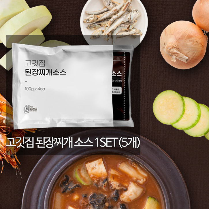 최근 많이 팔린 일사이공:1420 고깃집 된장찌개 소스 1SET (4ea) 고깃집에서 먹어본 맛있는 된장찌개 추천합니다