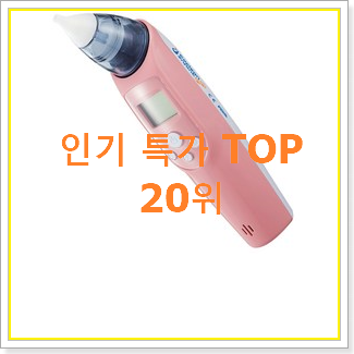  믿고쓰는 노시부콧물흡입기 구매 인기 순위 랭킹 20위
