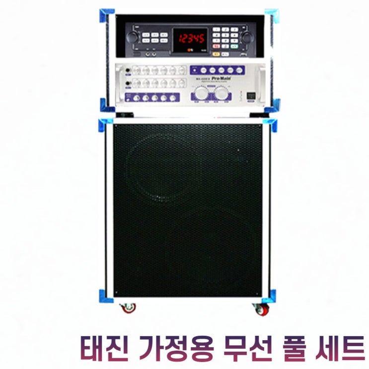 후기가 좋은 이동식 노래방 TJ노래방기계 노래방기기세트 노래방기기, 선택2 / TKR-355HK-무선마이크 세트 추천해요