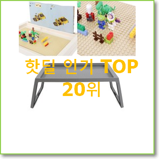 자랑스런 어몽어스레고 구매 인기 순위 랭킹 20위