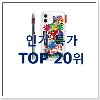오늘의 아이폰xs 사는곳 공유 가성비 목록 오늘의 아이폰xs 사는곳 공유 가성비 목록