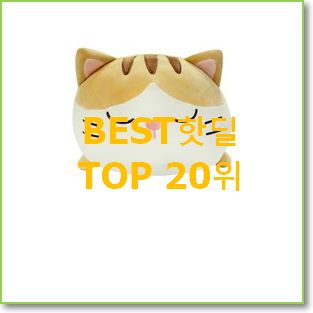 검증된 캐치티니핑 구매 써보세요.