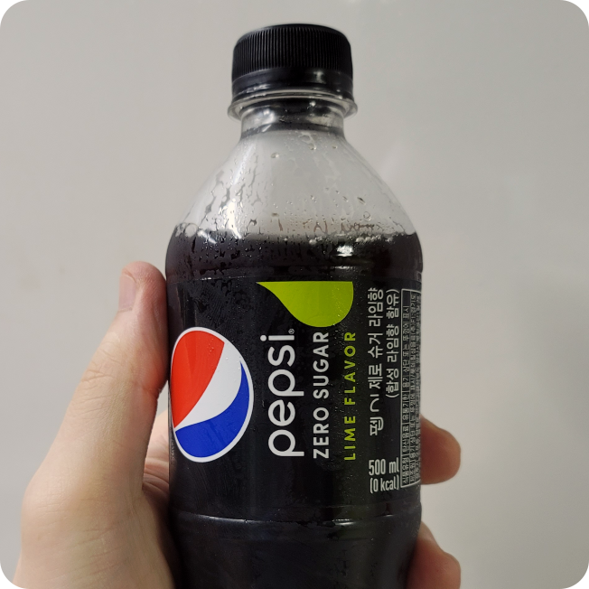  펩시 제로 슈거를 마셔봤다. 무야호~