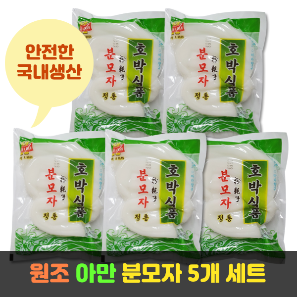 인기 급상승인 홍홍 중국식품 분모자 중국당면 아만 분모자당면 국내생산, 250g, 5개 좋아요 인기 급상승인 홍홍 중국식품 분모자 중국당면 아만 분모자당면 국내생산, 250g, 5개 좋아요